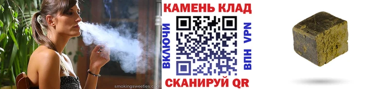 Наркотические вещества Псков ГАШ Канабис Alpha PVP АМФЕТАМИН МЕФ