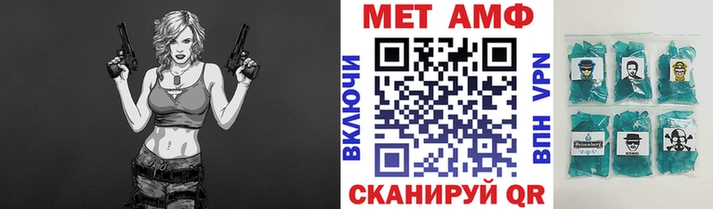 АМФ Premium  Псков 
