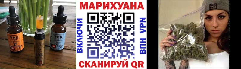 Еда ТГК марихуана  что такое наркотик  Псков 
