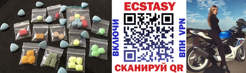 Экстази 280 MDMA  закладки  Псков 