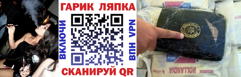 Гашиш hashish  цена   blacksprut зеркало  Псков 