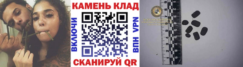 ГАШИШ Изолятор Псков