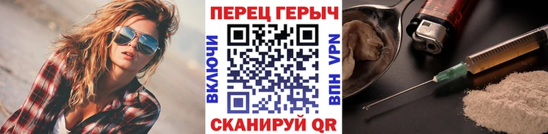 Героин Heroin  Псков 