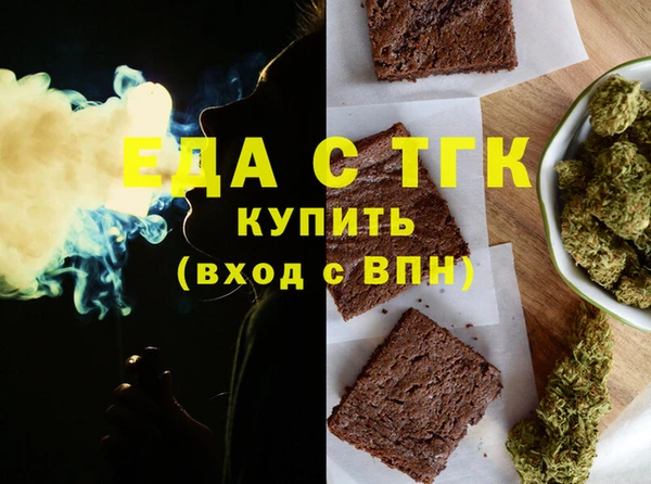 мефедрон Верхнеуральск