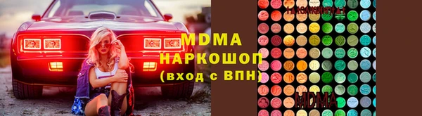 apvp Верхний Тагил