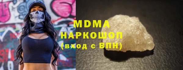 apvp Верхний Тагил
