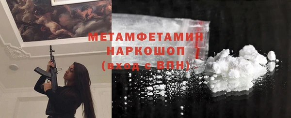 мефедрон Верхнеуральск