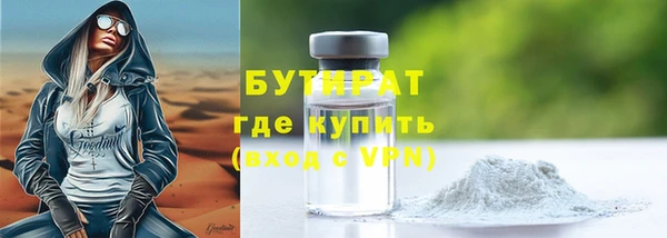 мефедрон Верхнеуральск