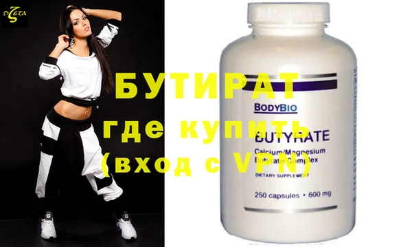 apvp Верхний Тагил