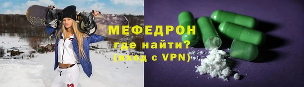 мефедрон Верхнеуральск