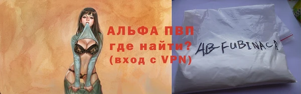 apvp Верхний Тагил