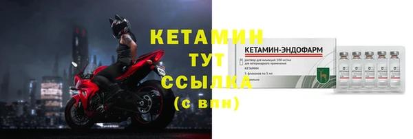 мефедрон Верхнеуральск