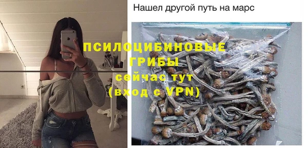 мефедрон Верхнеуральск