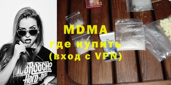 мефедрон Верхнеуральск
