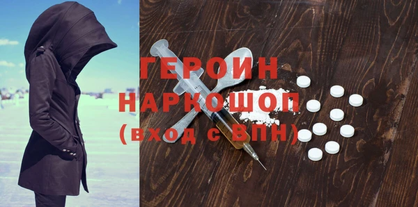 мефедрон Верхнеуральск