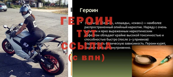 apvp Верхний Тагил
