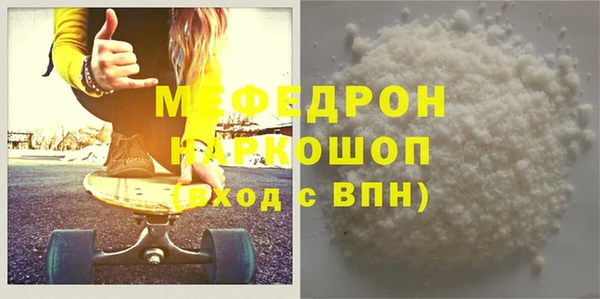 мефедрон Верхнеуральск