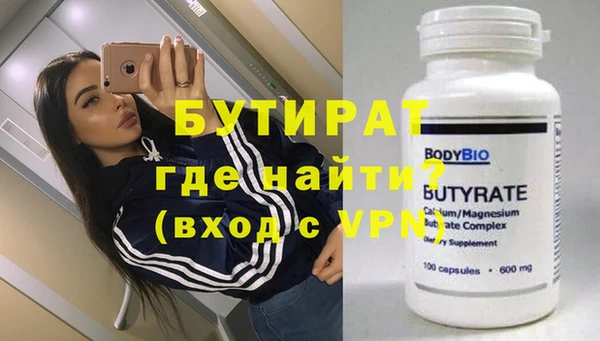 ECSTASY Верея