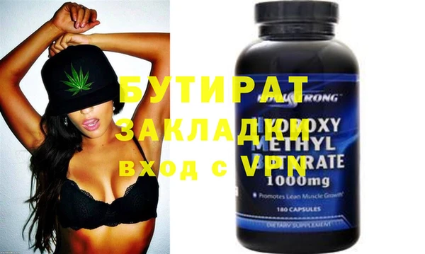мефедрон Верхнеуральск