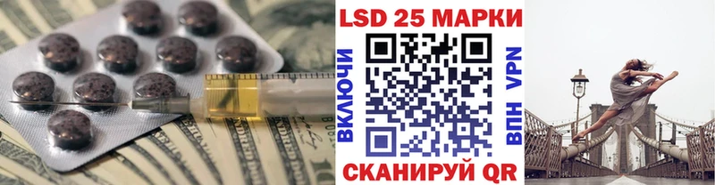 Лсд 25 экстази ecstasy  закладка  Псков 