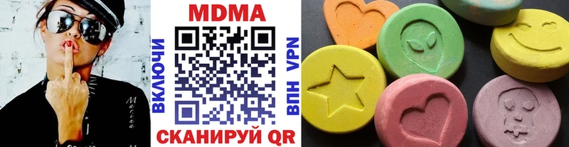 MDMA crystal Псков