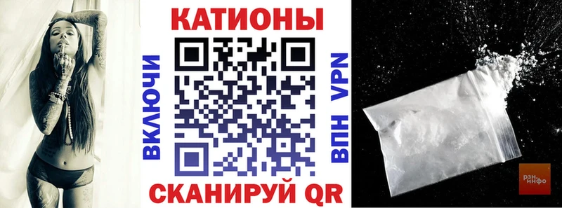 МЯУ-МЯУ 4 MMC  Псков 