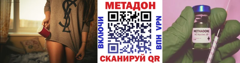 Метадон мёд  где найти наркотики  Псков 