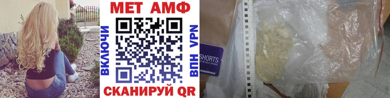 Первитин Декстрометамфетамин 99.9%  Псков 