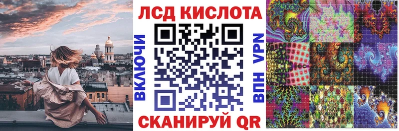 Марки 25I-NBOMe 1,5мг  Псков 