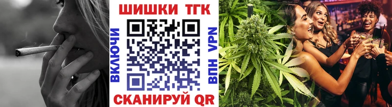 МАРИХУАНА THC 21%  Псков 